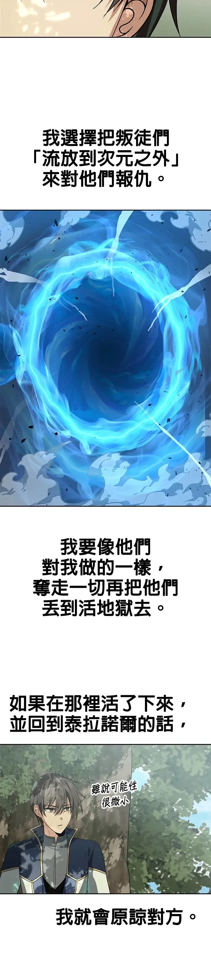 第63话 第15页
