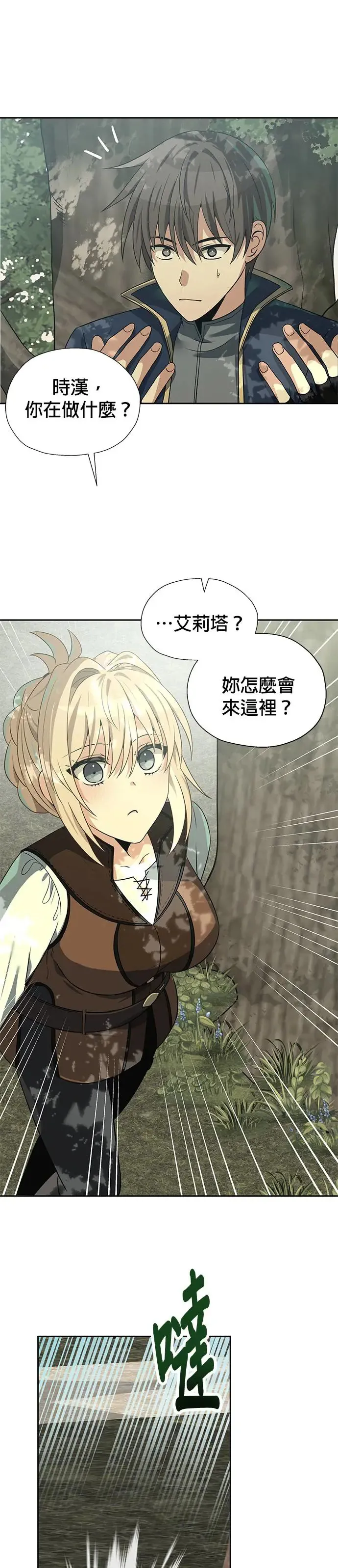 第63话 第19页