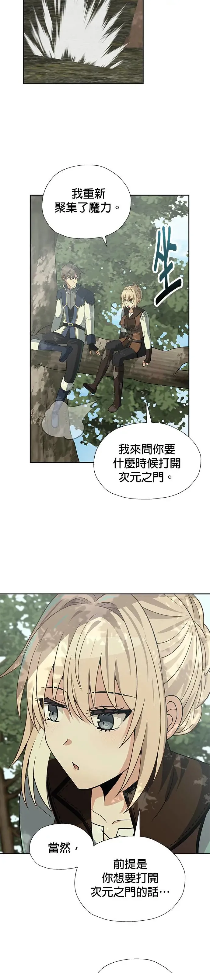 第63话 第20页