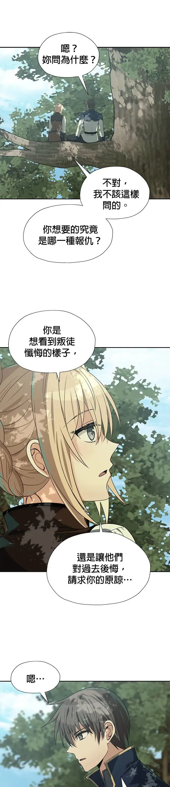 第63话 第22页