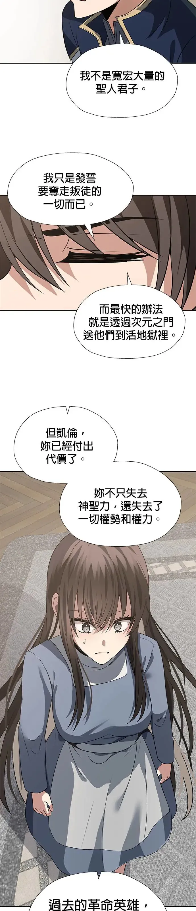 第63话 第26页