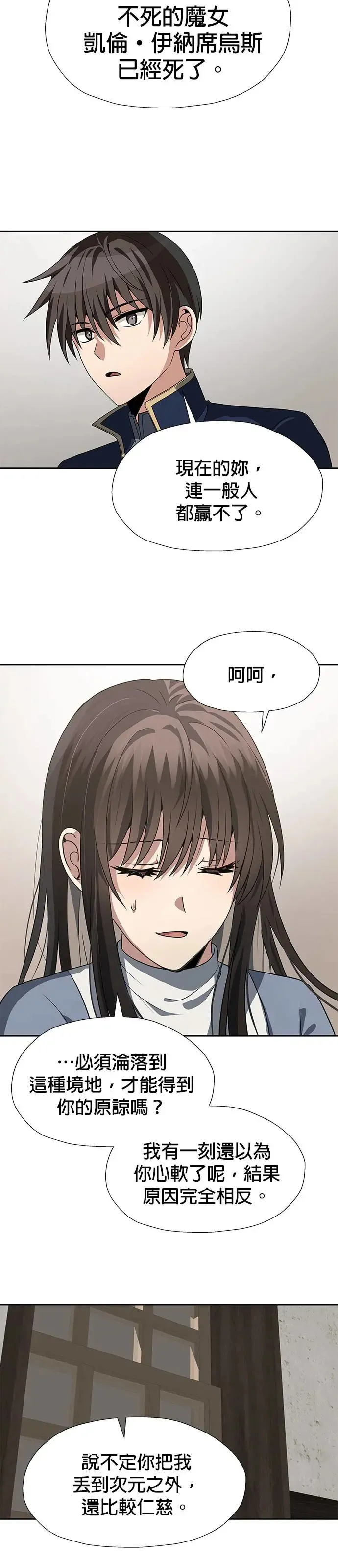 第63话 第27页