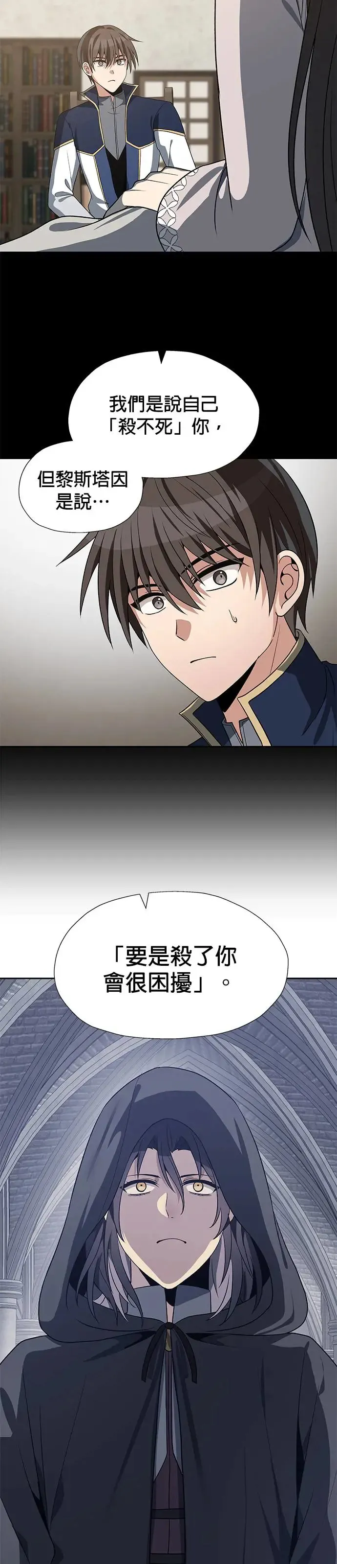 第64话 第12页