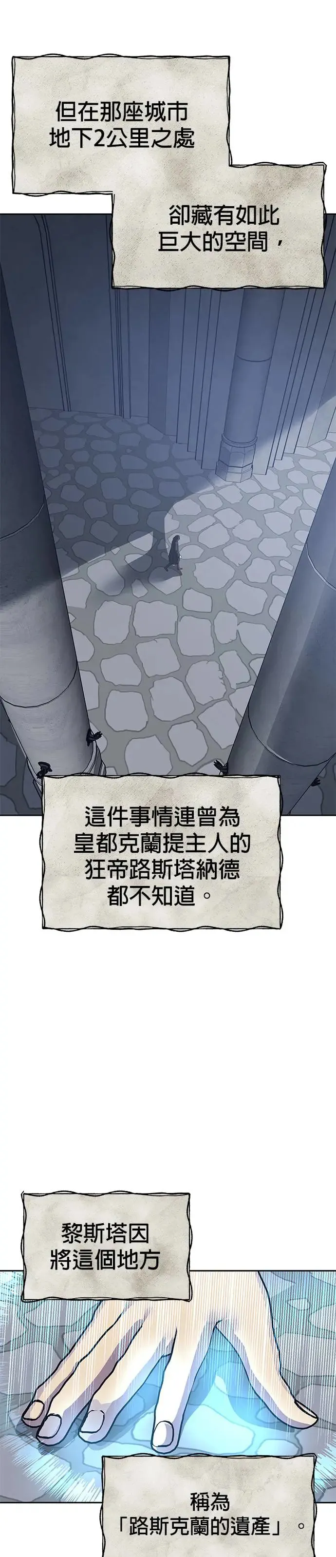 第64话 第15页