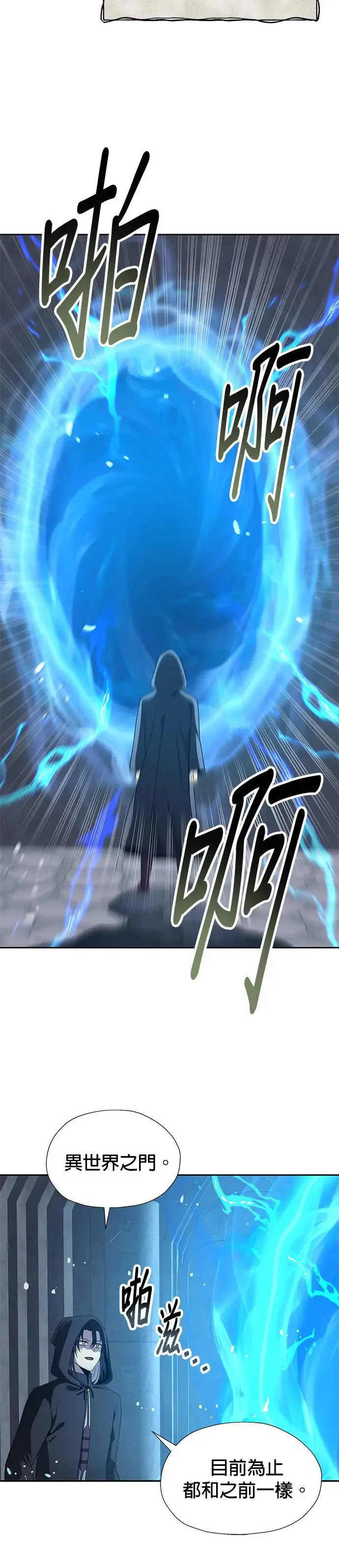第64话 第16页