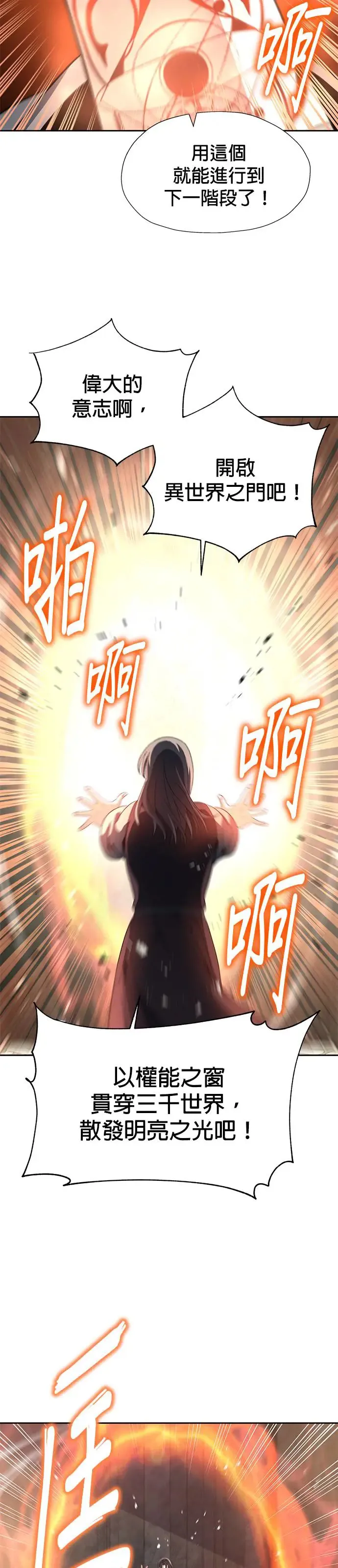 第64话 第18页