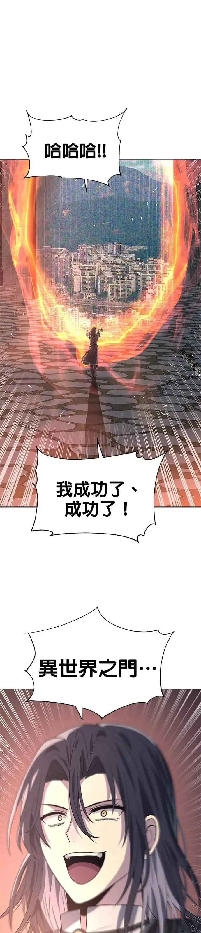 第64话 第21页