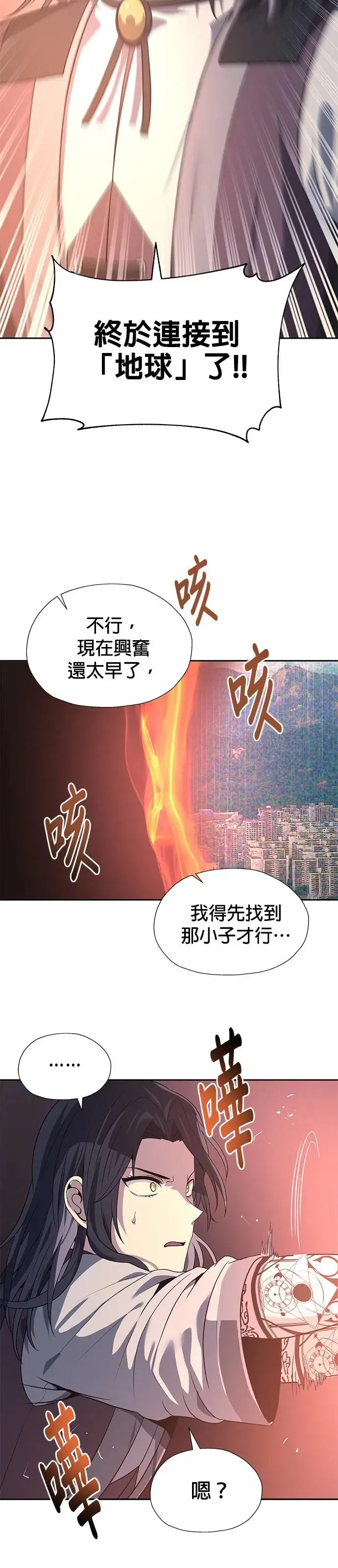 第64话 第22页