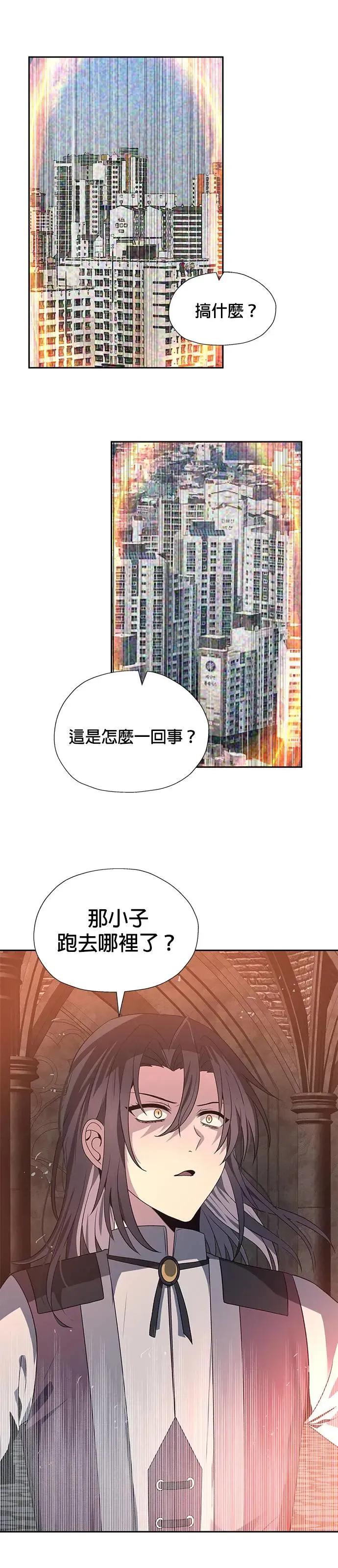 第64话 第23页