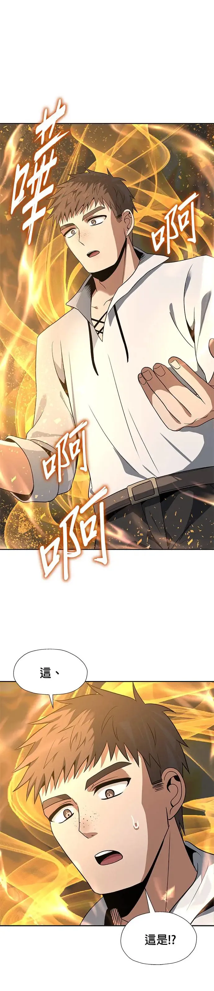 第65话 第15页