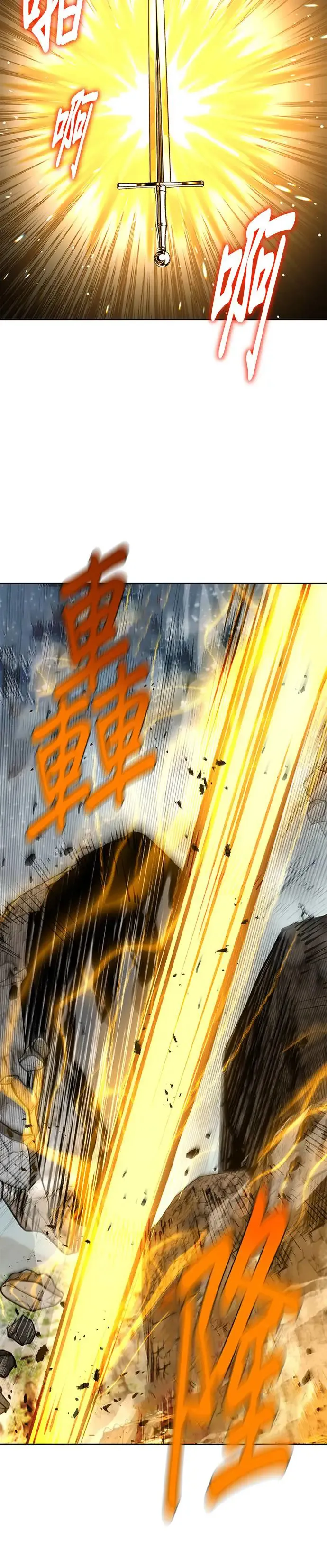 第66话 第27页