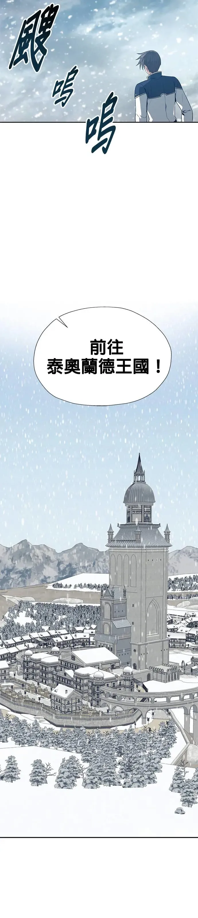 第66话 第30页