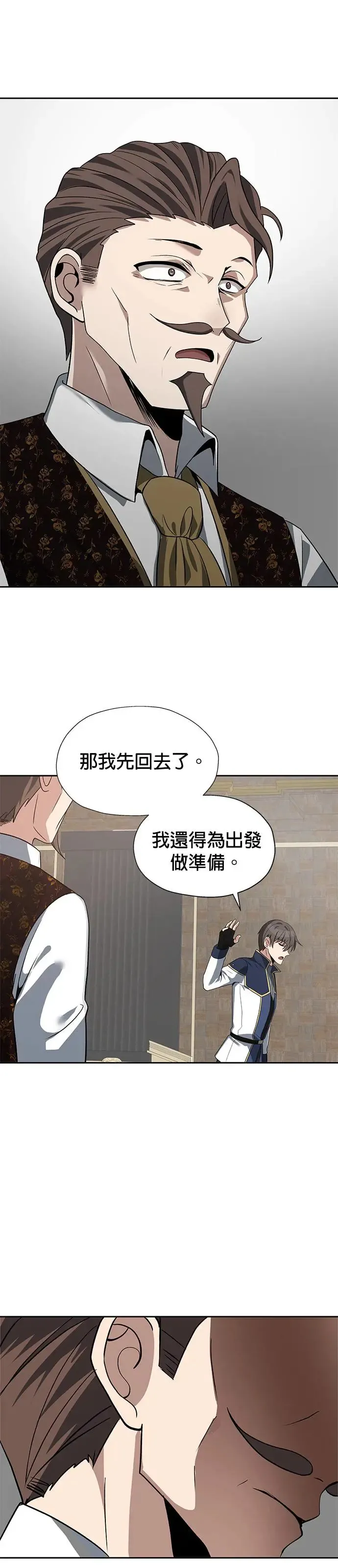 第67话 第22页