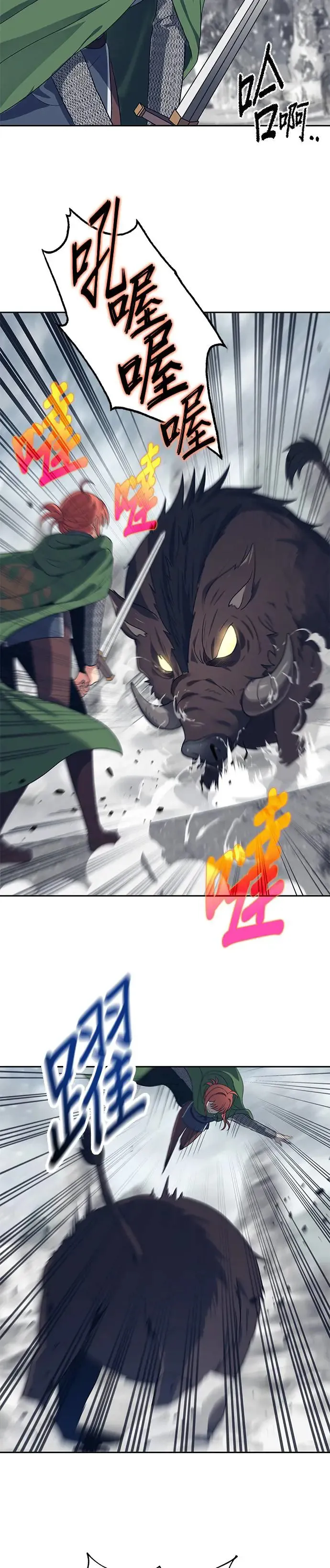 第67话 第29页