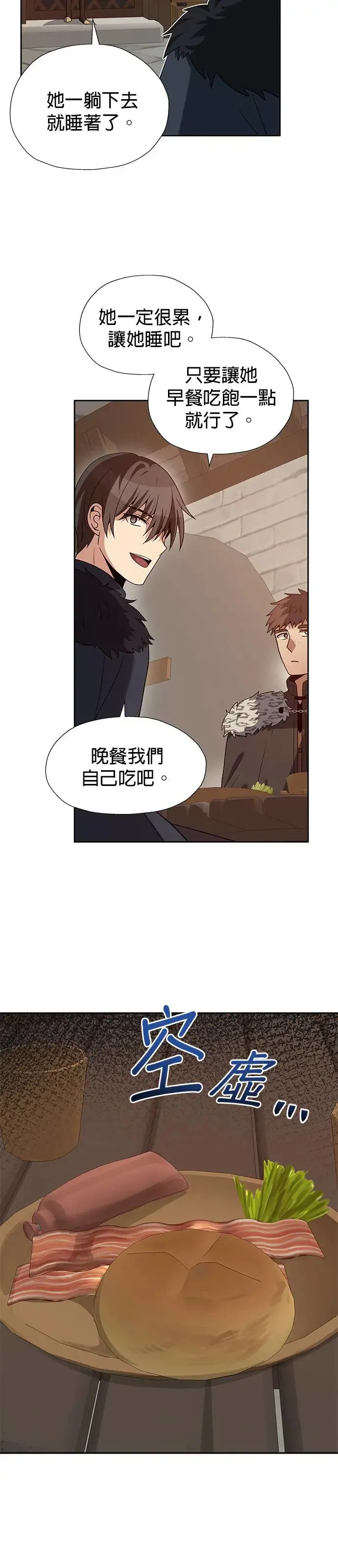 第68话 第6页