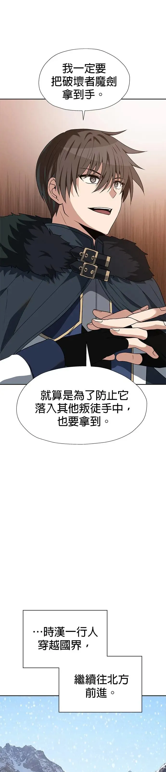 第68话 第17页