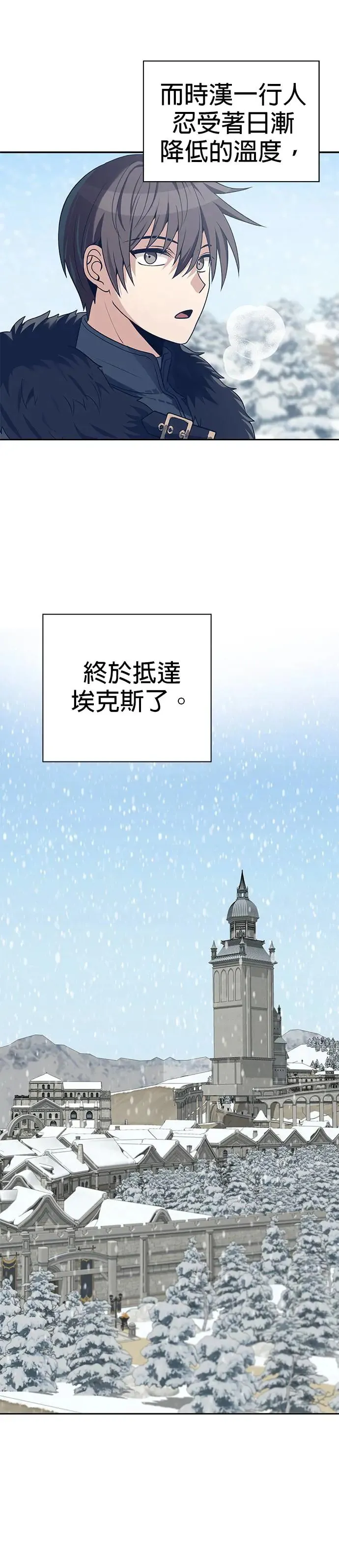 第68话 第19页