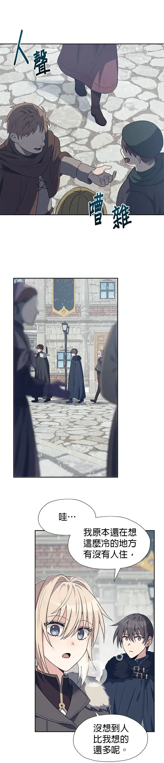 第68话 第20页