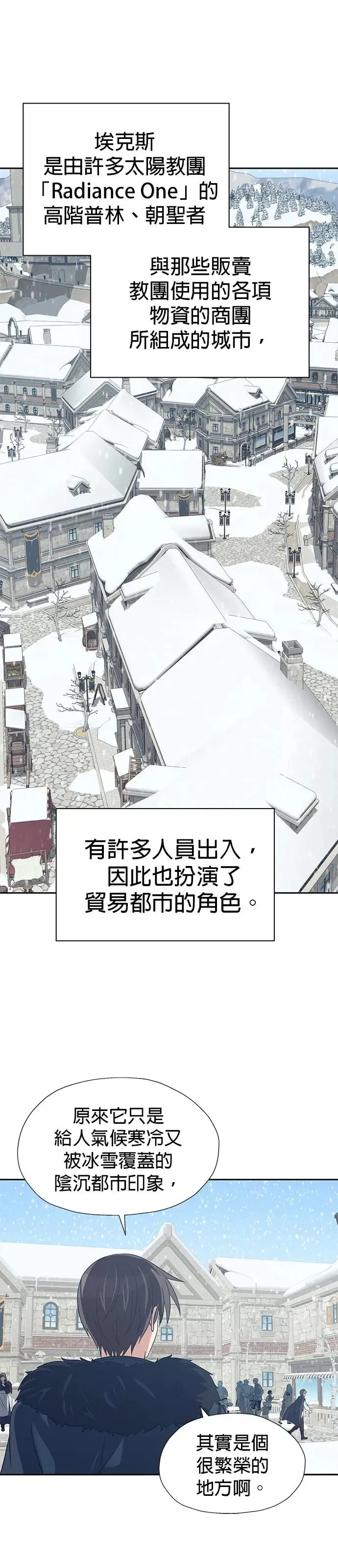 第68话 第21页