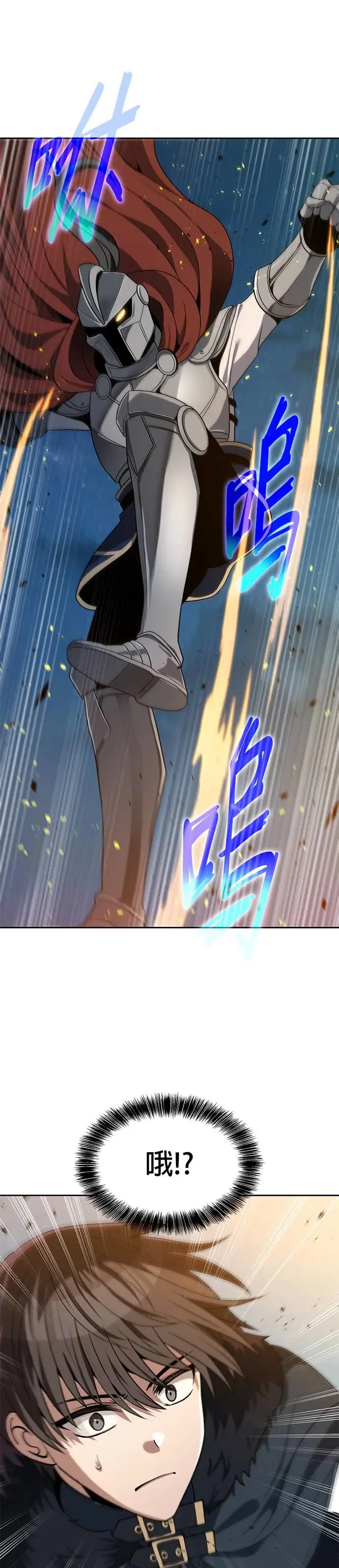 第69话 第7页