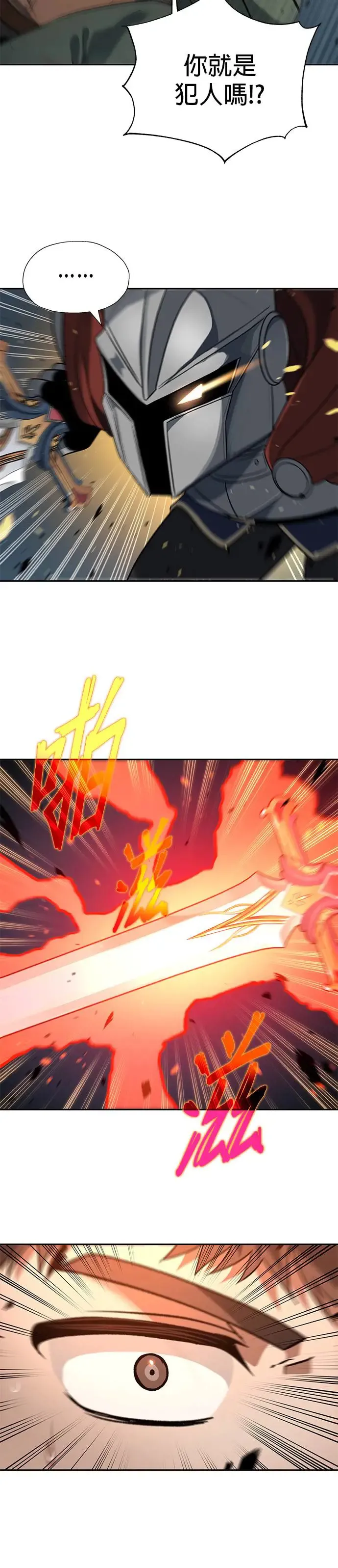 第69话 第9页