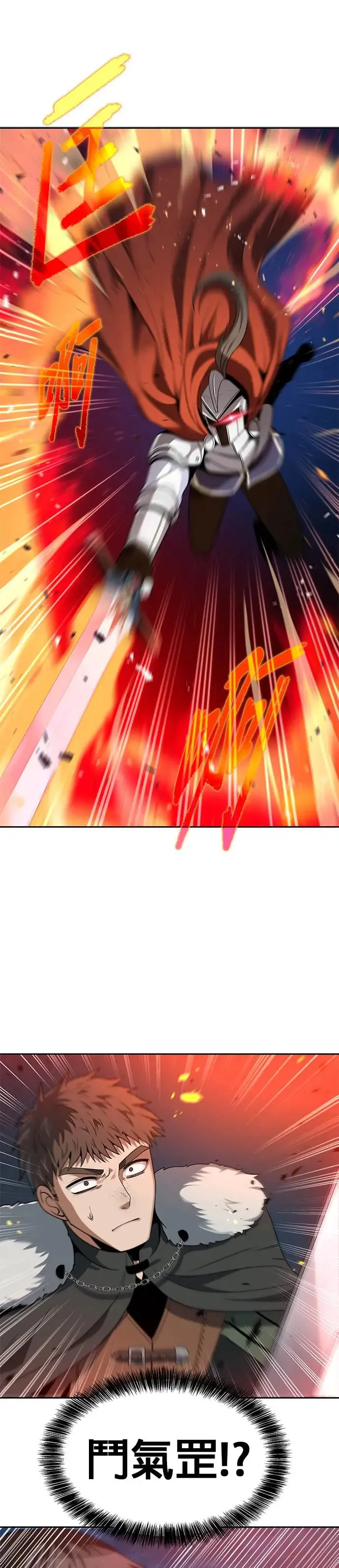 第69话 第10页