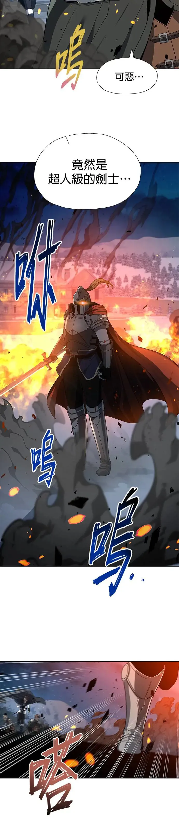 第69话 第12页