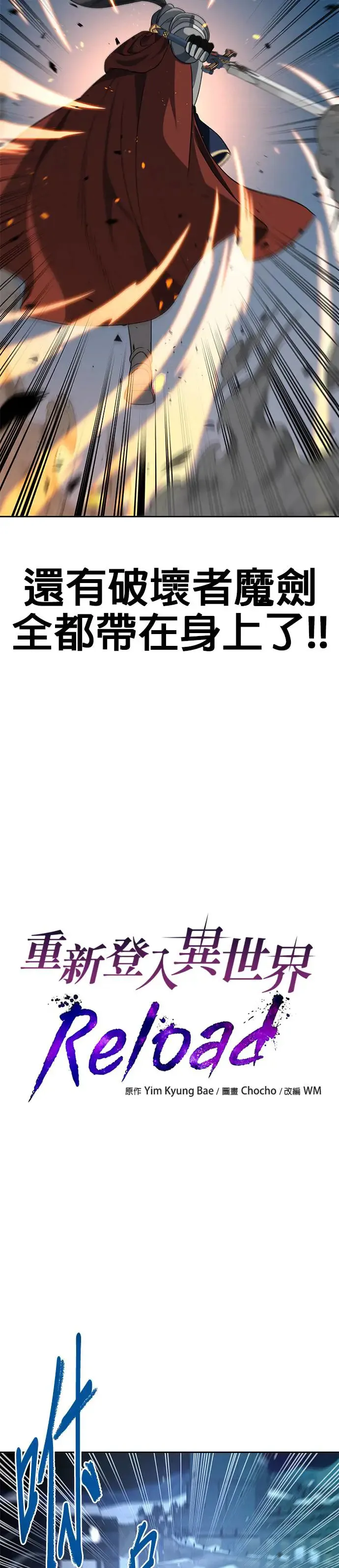 第69话 第14页