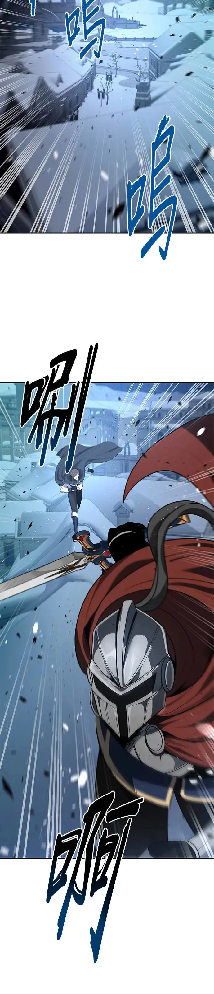 第69话 第15页