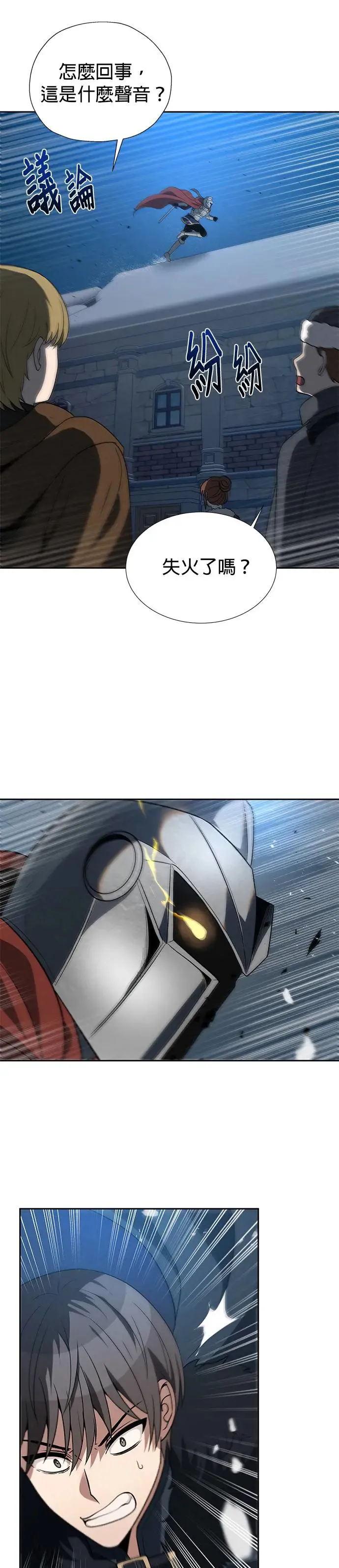 第69话 第17页