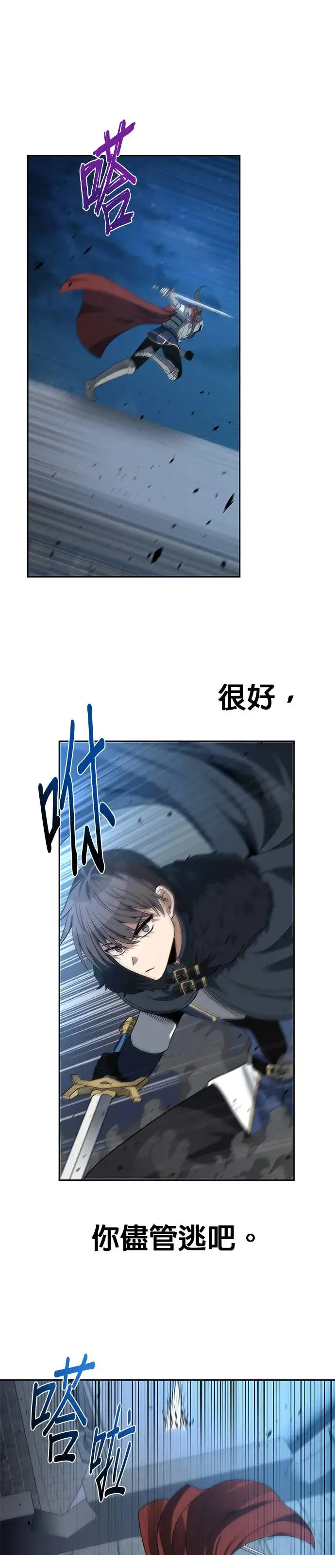 第69话 第20页