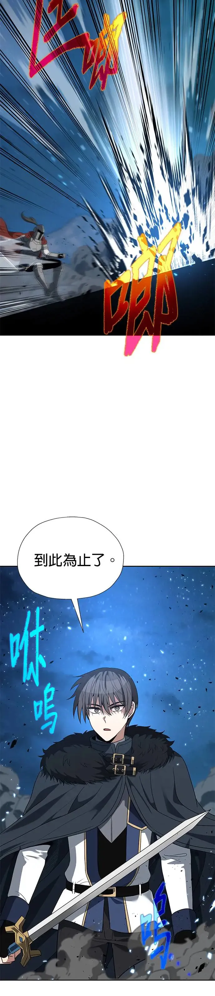 第69话 第23页