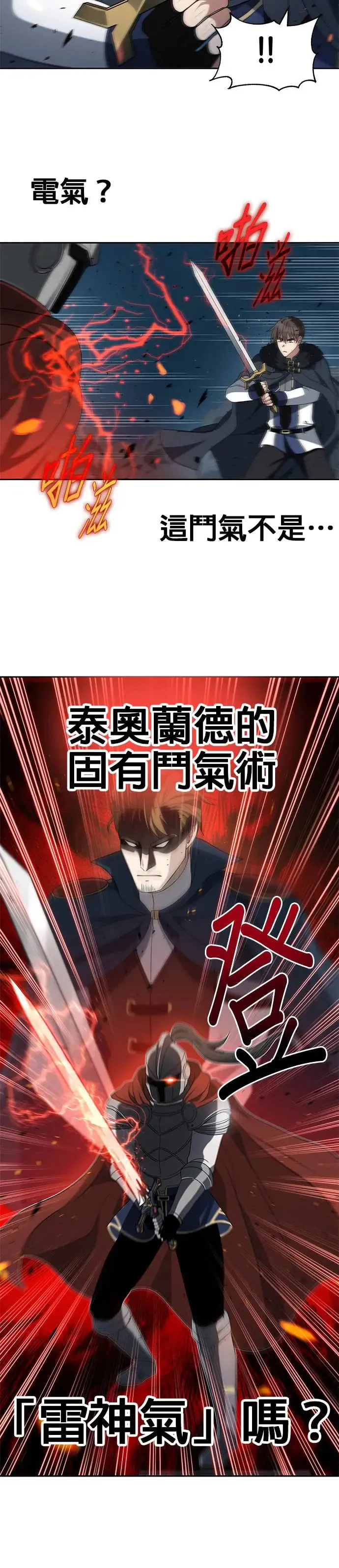 第69话 第27页