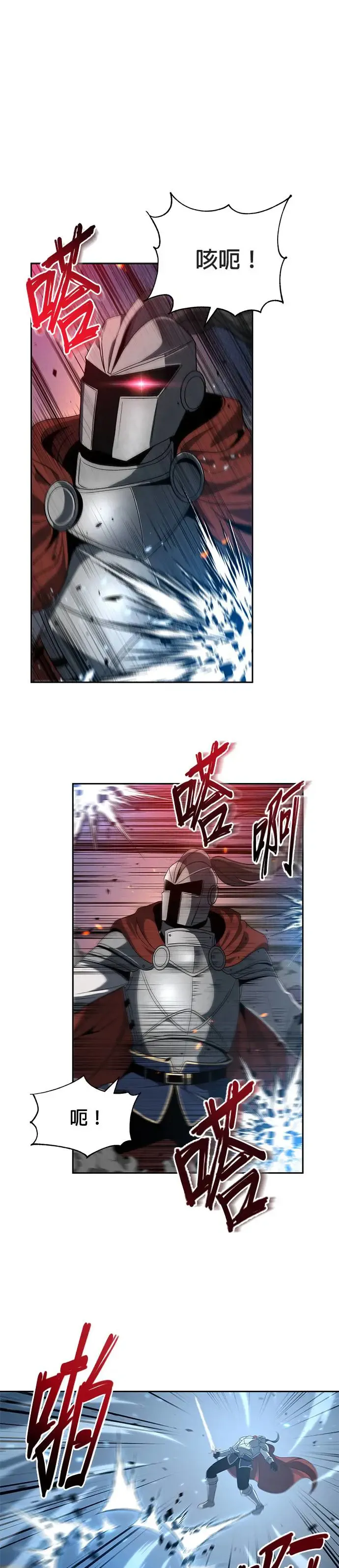 第70话 第4页