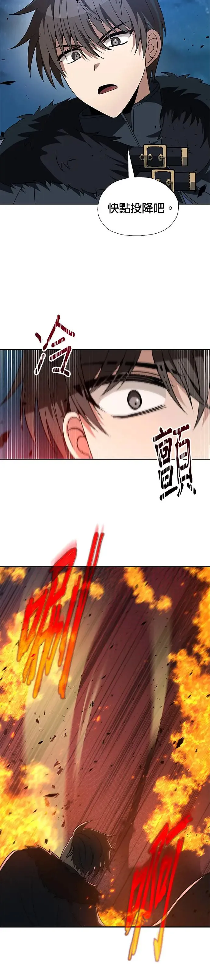 第70话 第9页