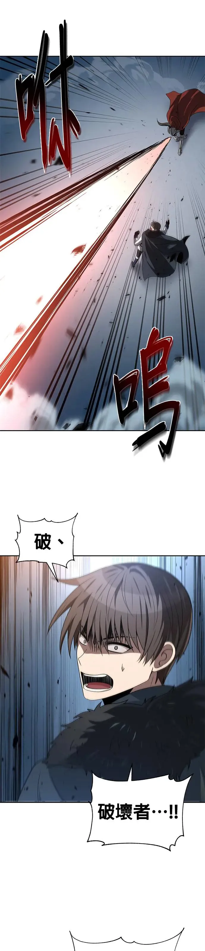 第70话 第13页