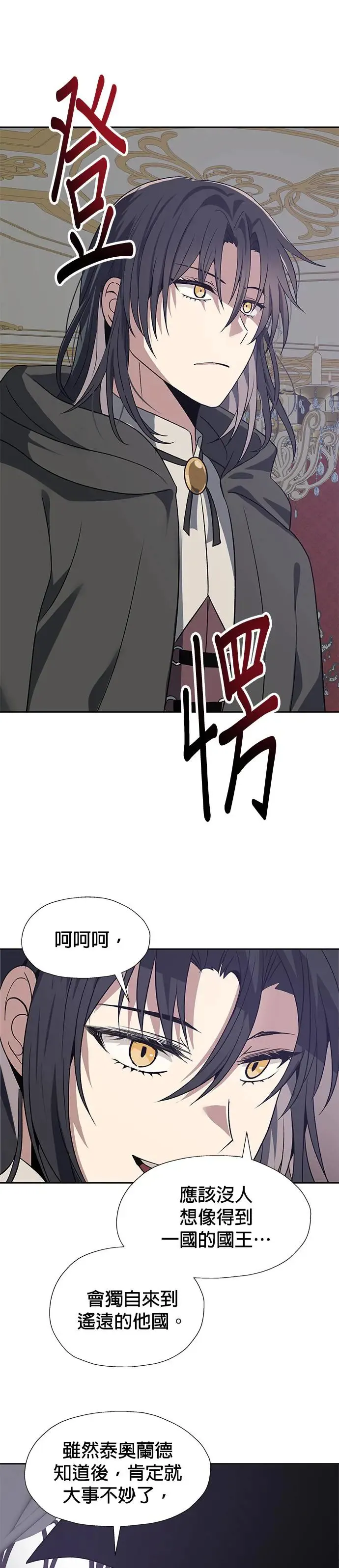 第70话 第25页