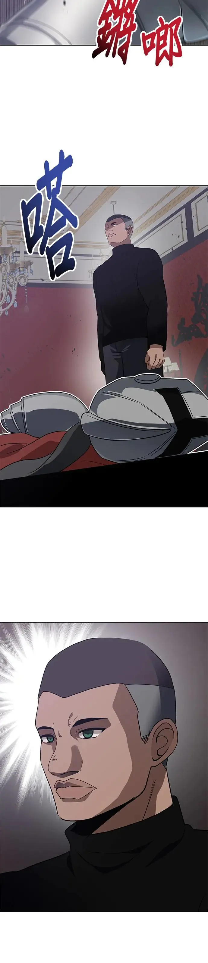 第70话 第27页