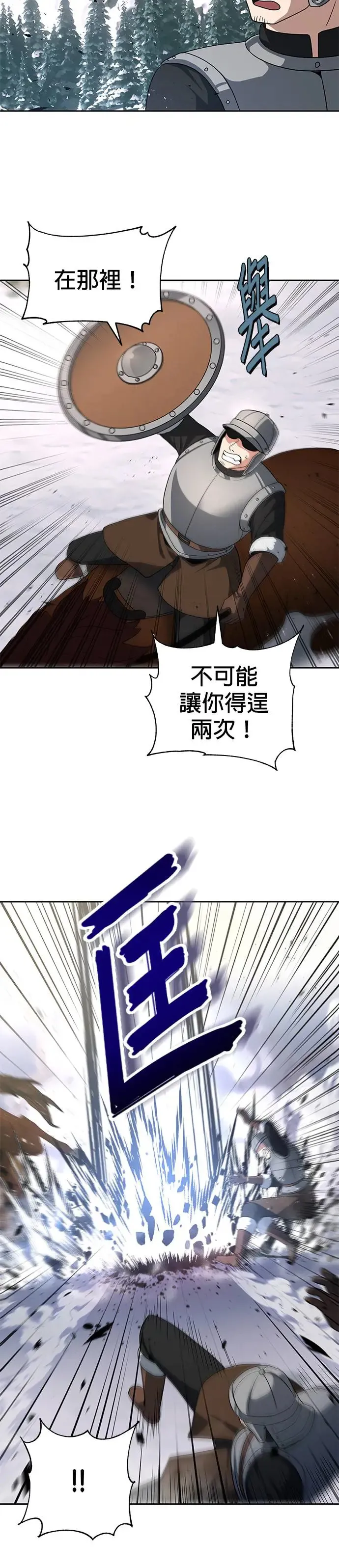 第71话 第6页