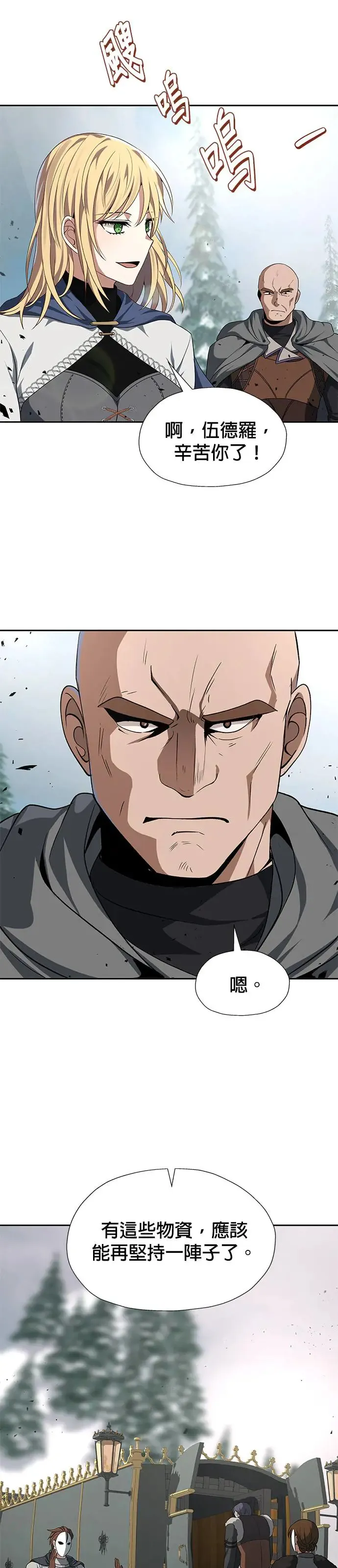 第71话 第13页