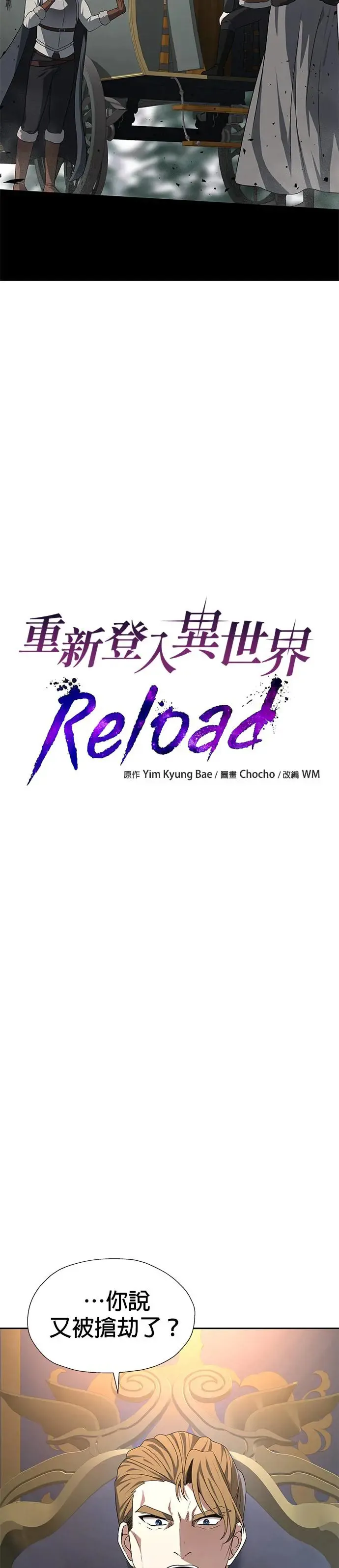 第71话 第14页