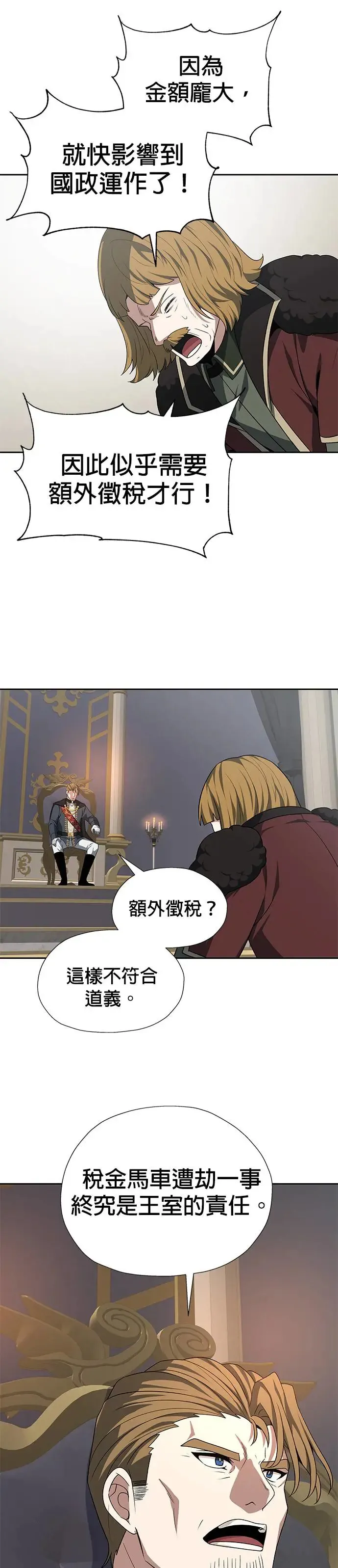 第71话 第16页