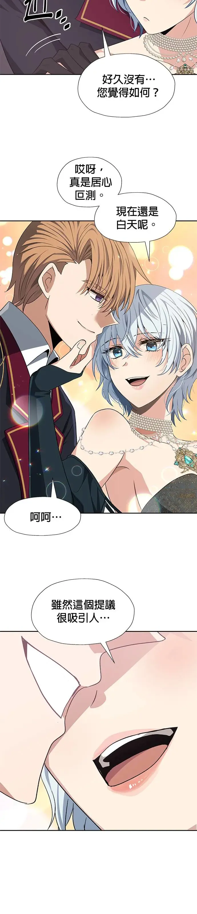 第71话 第27页
