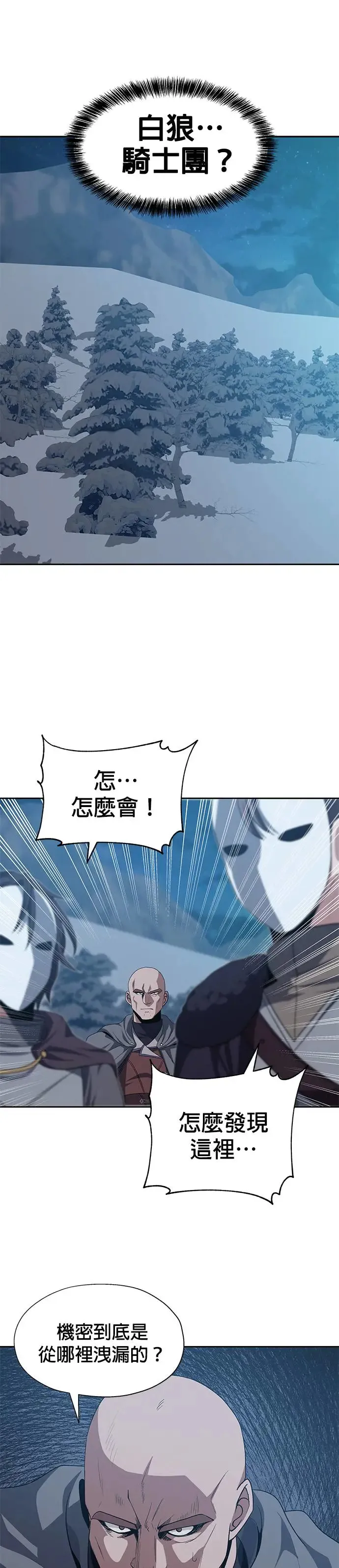 第72话 第22页