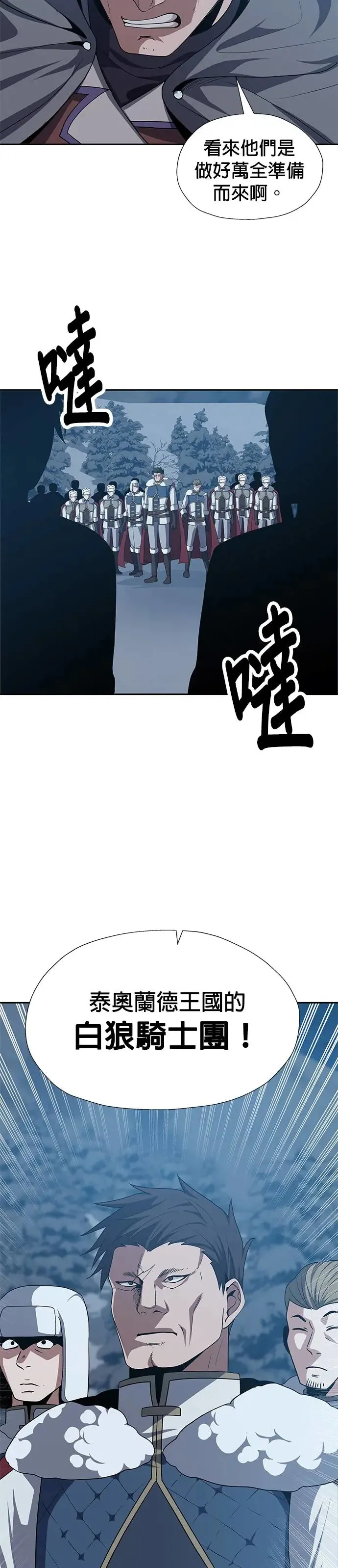 第72话 第23页