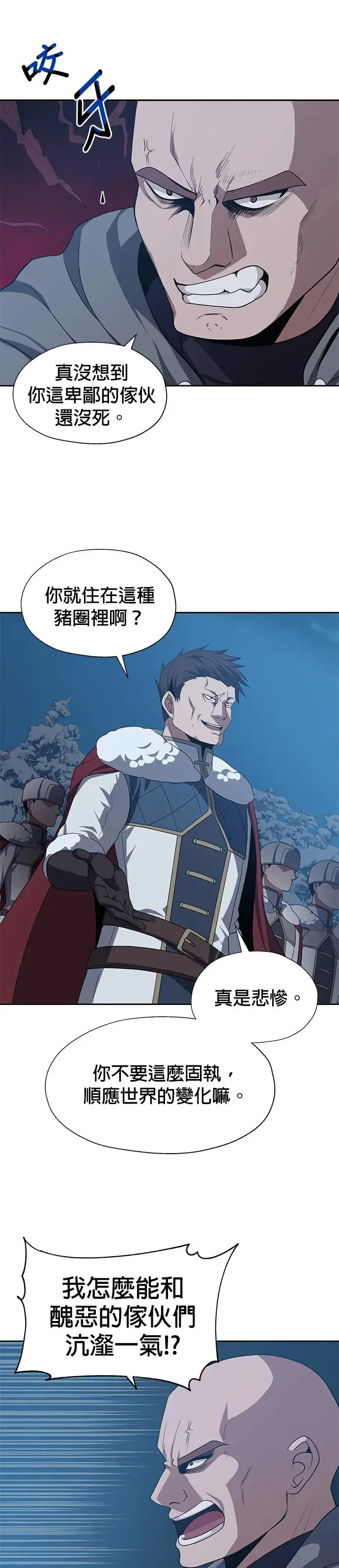 第72话 第25页