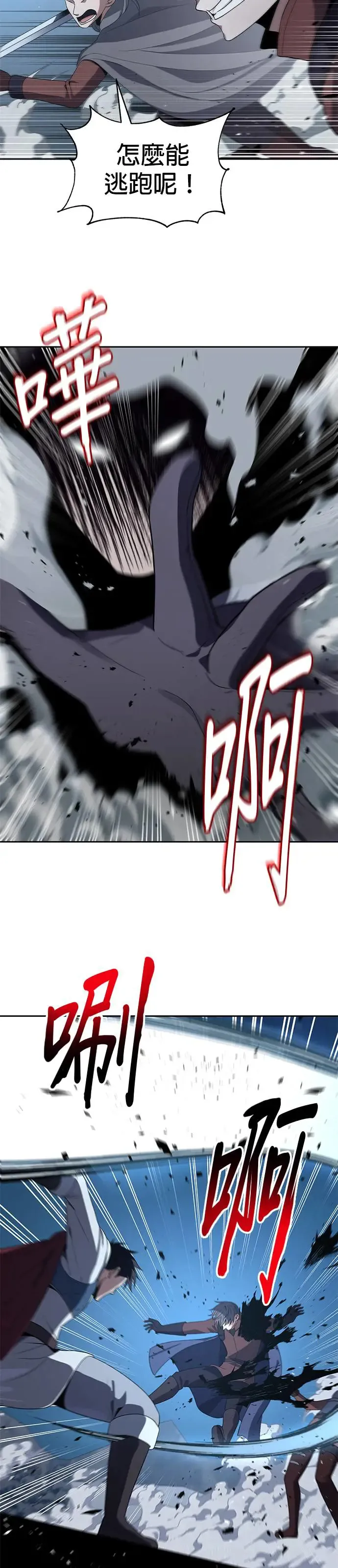 第72话 第32页