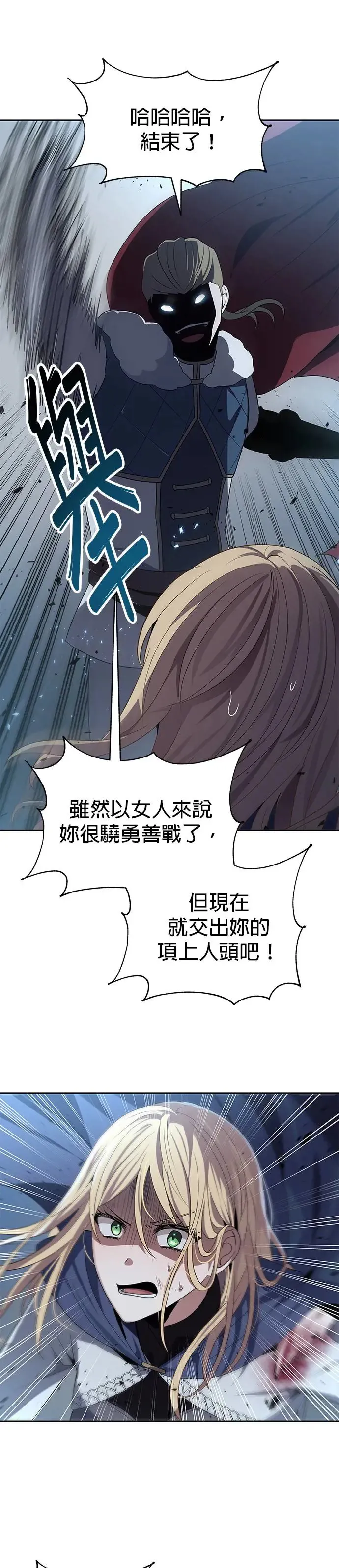 第73话 第10页