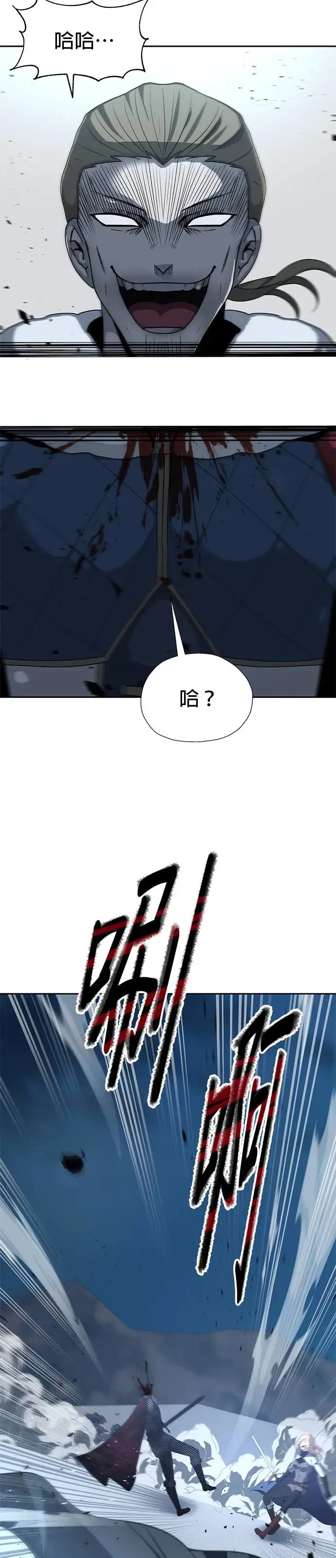 第73话 第11页