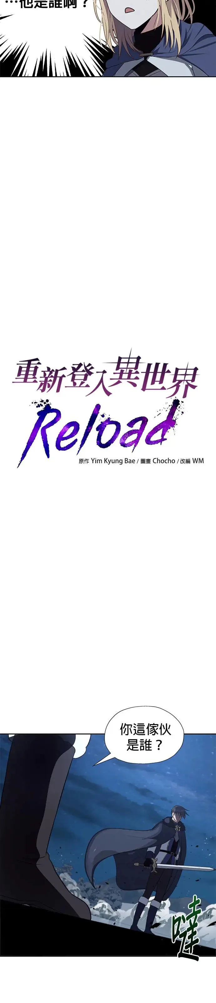 第73话 第15页